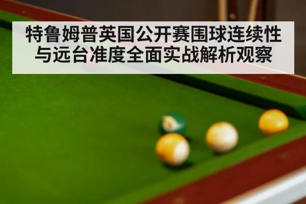 snooker balls on table